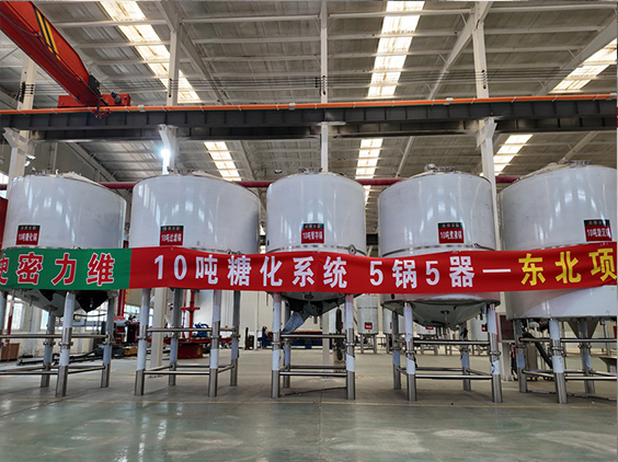 河北精酿啤酒设备厂—5吨五锅五器糖化系统—四川项目