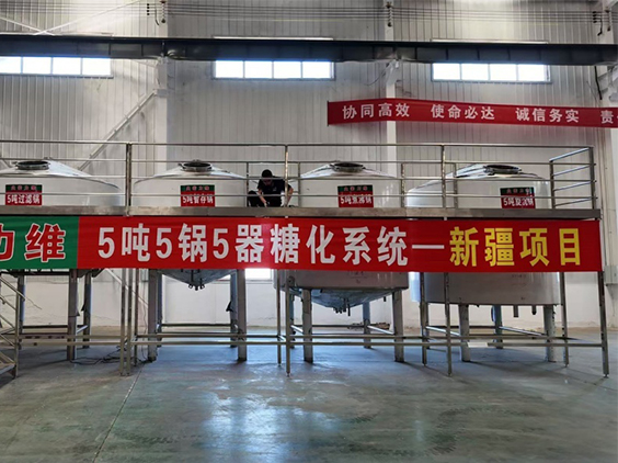 河北精酿啤酒设备厂—5吨精酿啤酒设备—新疆项目